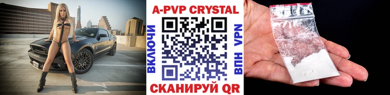 A PVP VHQ  omg ссылки  Инсар  закладка 