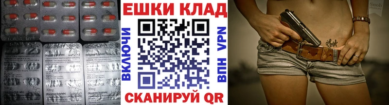 где можно купить наркотик  Инсар  Ecstasy Philipp Plein 
