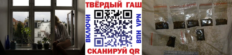 ОМГ ОМГ ССЫЛКА  Инсар  ГАШ хэш 