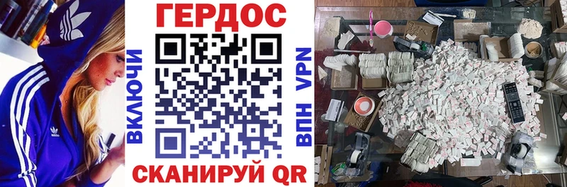 дарк нет состав  Инсар  ГЕРОИН белый 