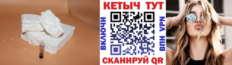 Кетамин ketamine  Инсар 