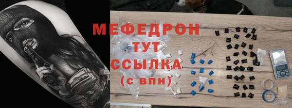 герыч Няндома