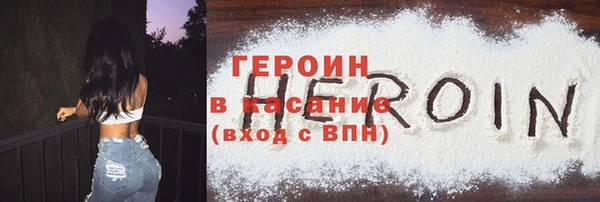 Альфа ПВП Новозыбков