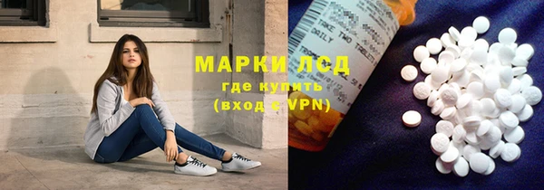 ГАЛЛЮЦИНОГЕННЫЕ ГРИБЫ Валуйки