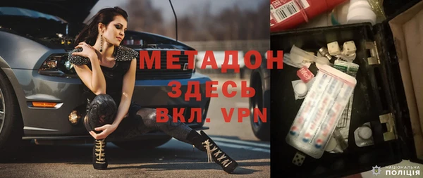 крисы Новодвинск