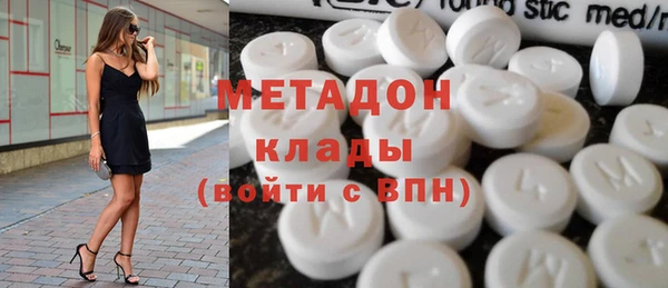 кристаллы Нязепетровск