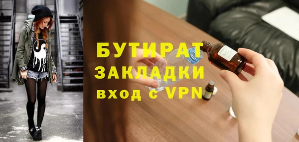 кокаин Новокубанск