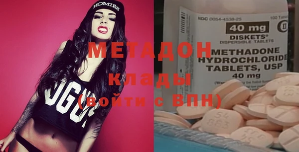 молекула духа Нягань