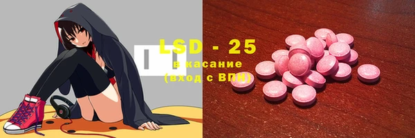 кристаллы Нязепетровск