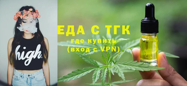 молекула духа Нягань