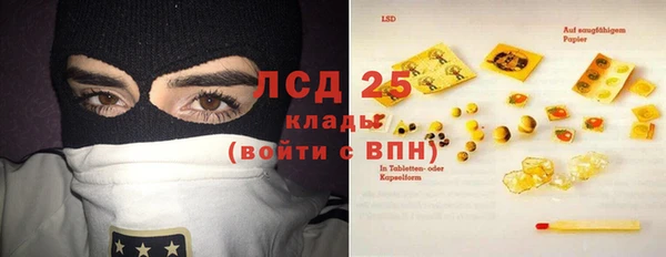 кристаллы Нязепетровск