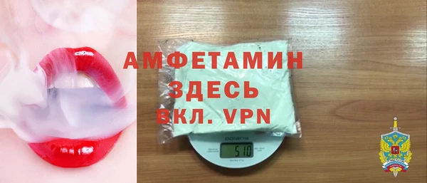 герыч Няндома