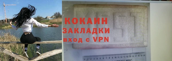 герыч Няндома
