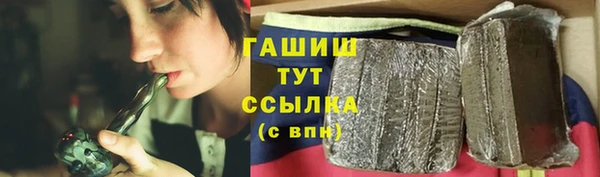 кокаин Новокубанск