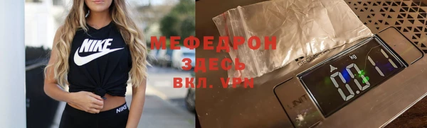 кокаин Новокубанск