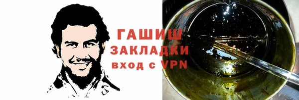 герыч Няндома