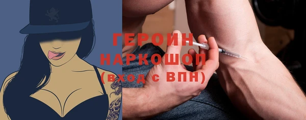 кокаин Новокубанск