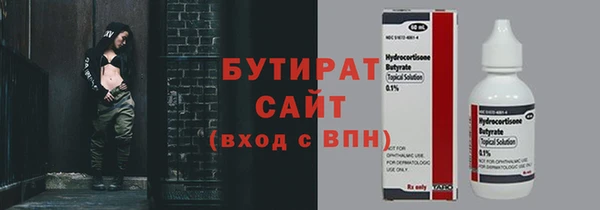 кокаин Новокубанск