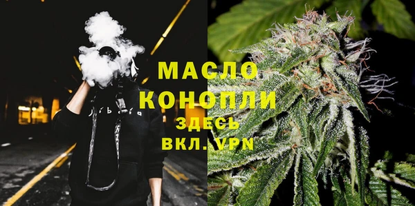 кристаллы Нязепетровск