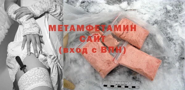марки nbome Бутурлиновка