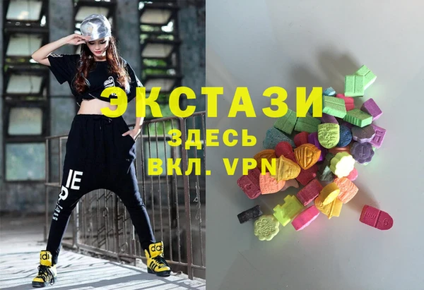 Альфа ПВП Новозыбков