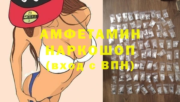 мет Нея