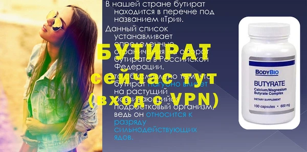 Альфа ПВП Новозыбков