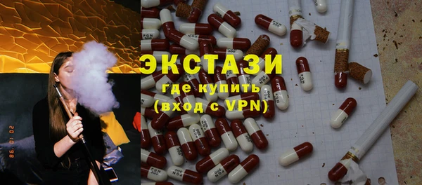 кокаин Новокубанск