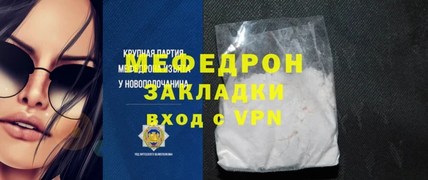 марихуана Нефтекумск