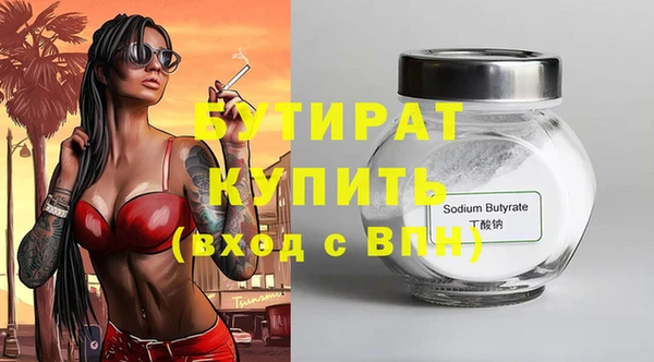 кристаллы Нязепетровск
