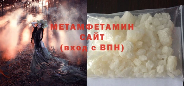 герыч Няндома
