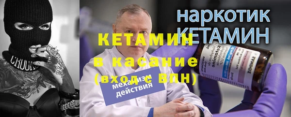 кокаин Новокубанск