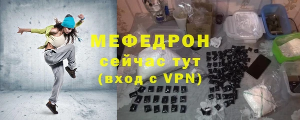 кокаин Новокубанск