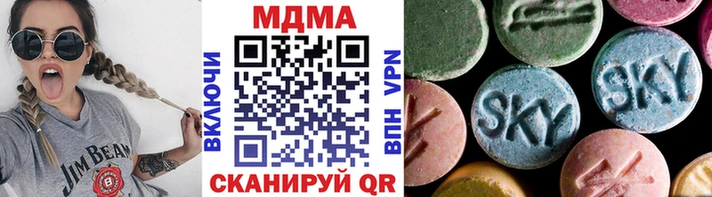 mega вход  Инсар  MDMA Molly 