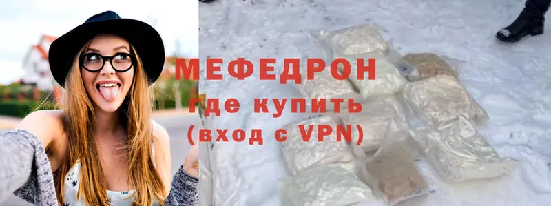 купить   Инсар  МЕФ кристаллы 