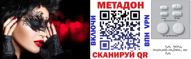 магазин продажи наркотиков  блэк спрут как зайти  Метадон VHQ  Инсар 