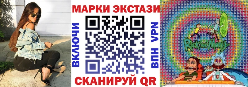Марки NBOMe 1500мкг  наркота  hydra как зайти  Инсар 