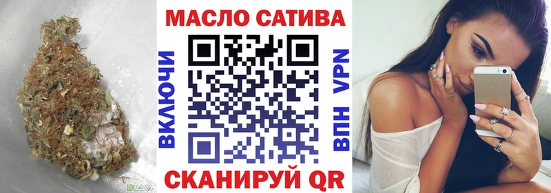 ОМГ ОМГ ссылки  Инсар  Дистиллят ТГК гашишное масло 